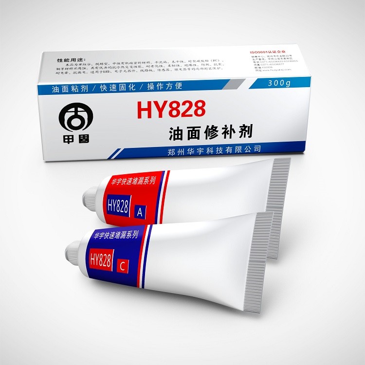HY828油面修补剂