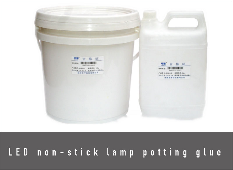LED non-stick lamp potting glue