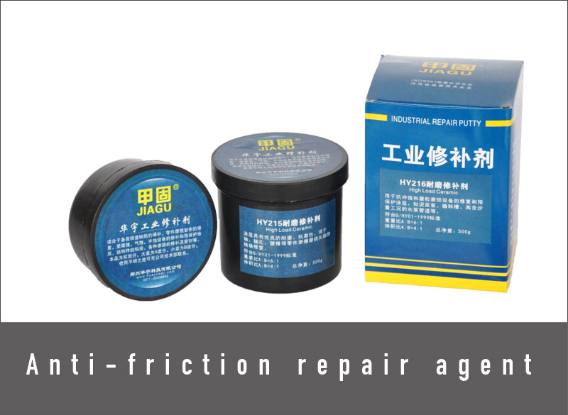 Anti-friction repair agent