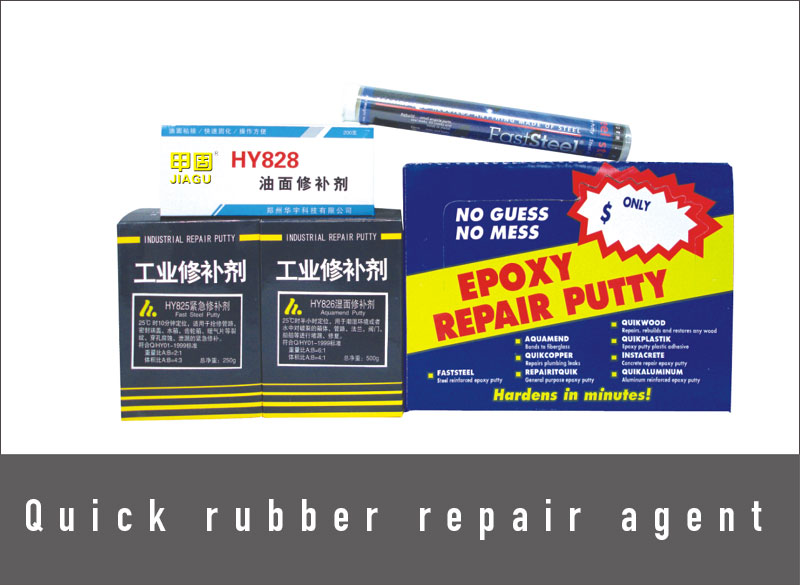 Quick rubber repair agent